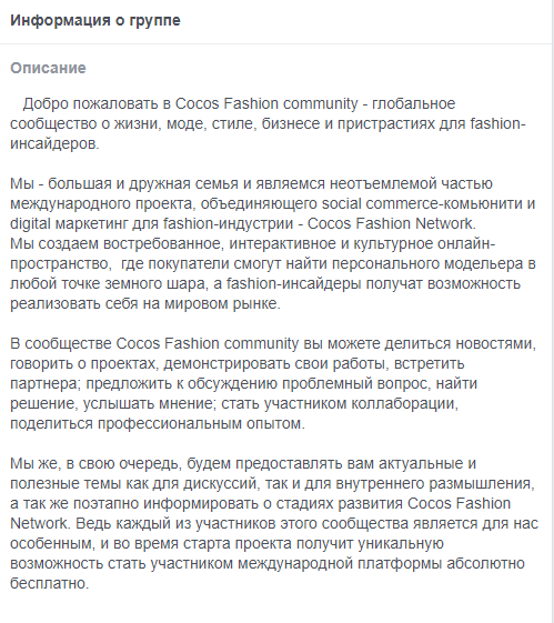 social media text 6