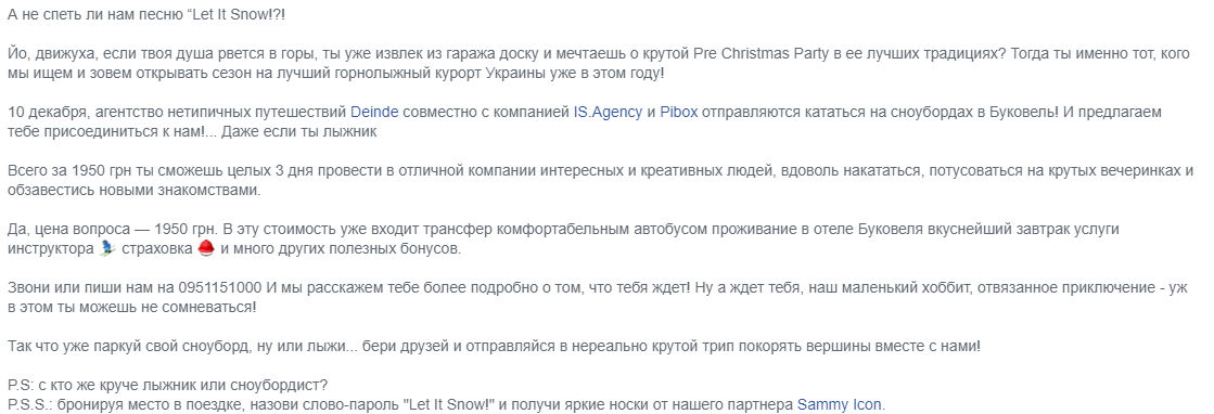 social media text 3