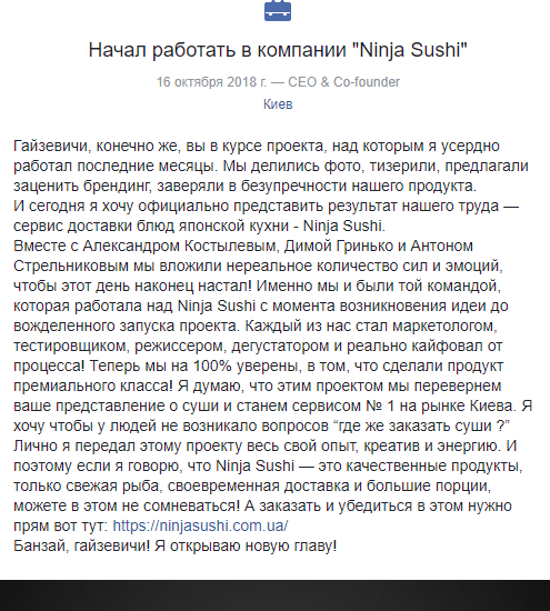 social media text 2