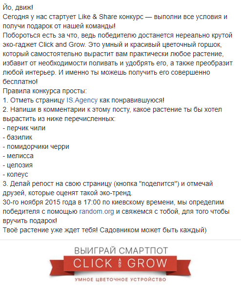 social media text 4