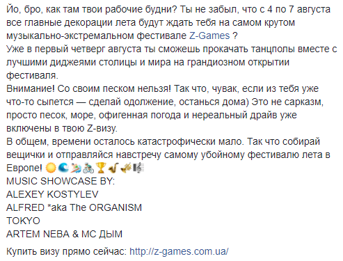 social media text 5