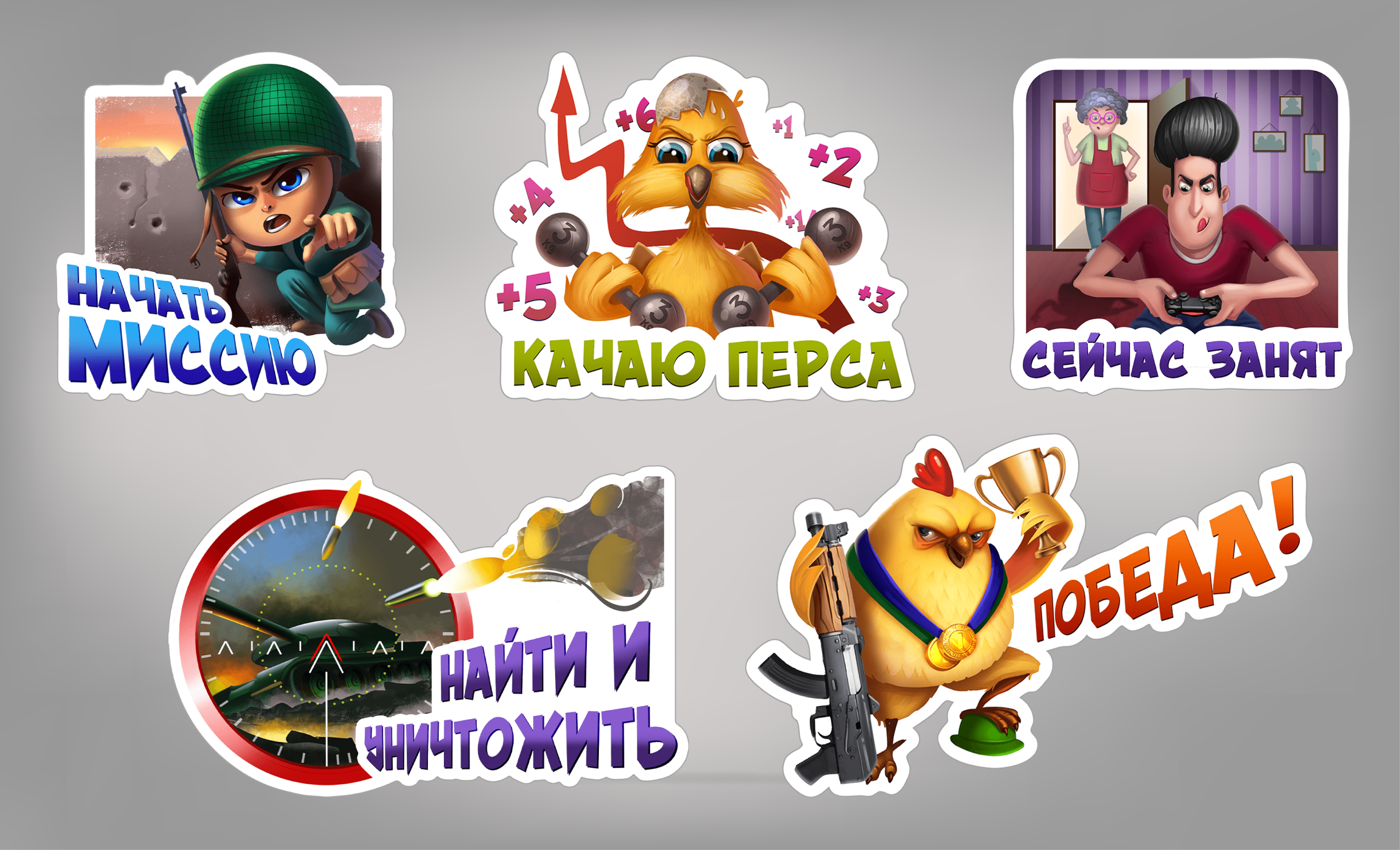 stickerpacks