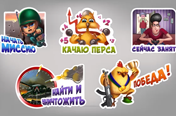 stickers